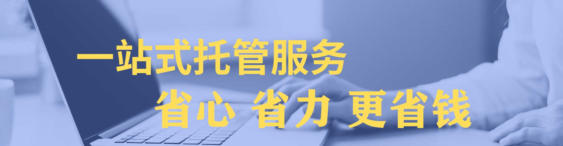 望花百度推广价格
