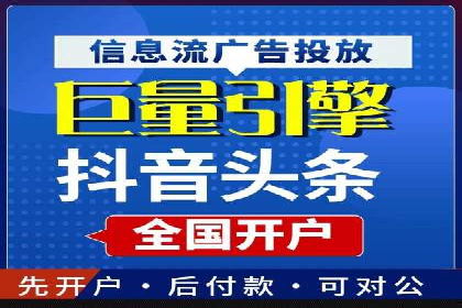 竞价开户操作指南：实战案例展示