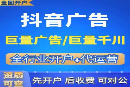 房地产行业SEM服务的营销策略探讨
