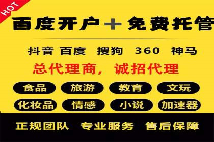 网络推广开户全解析：成功案例分析